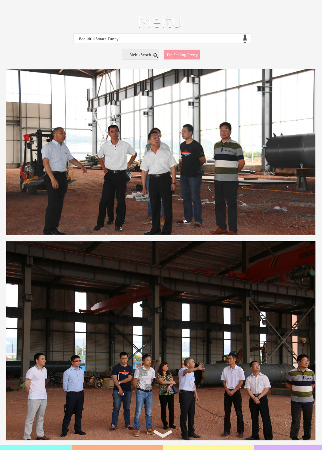 大港澳免费资科大全